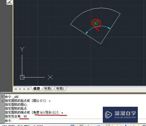 CAD如何使用圆弧命令(cad如何使用圆弧命令图形)