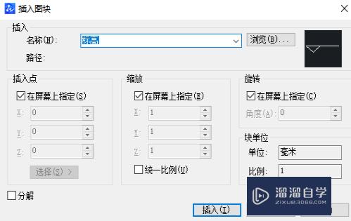 怎么在CAD里创建标高的块？