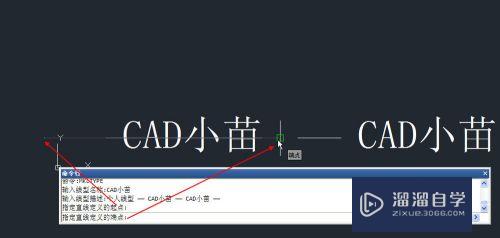 CAD怎么用工具定制线型(cad怎么用工具定制线型图)