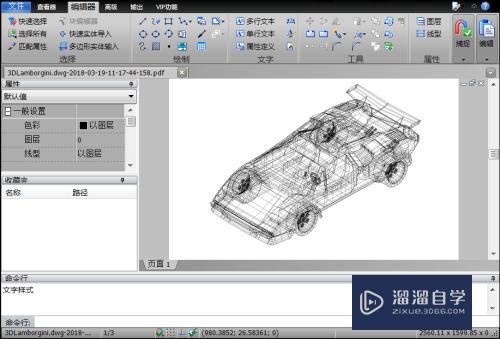 CAD转PDF但字体模糊怎么办(为什么cad转pdf字体模糊)