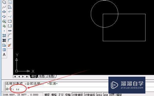 CAD怎么选择性的擦掉一段线(cad怎么选择一段线删除)