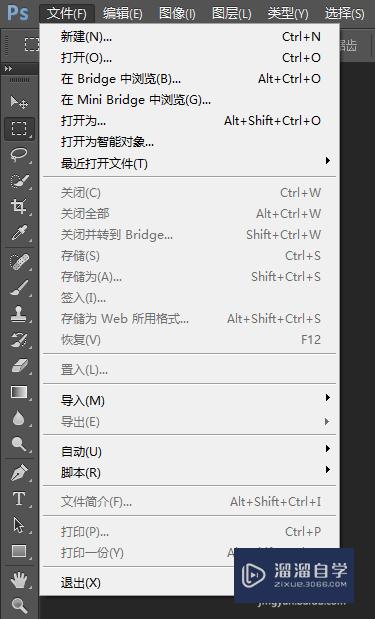 Photoshop如何让模糊的文字变清楚？