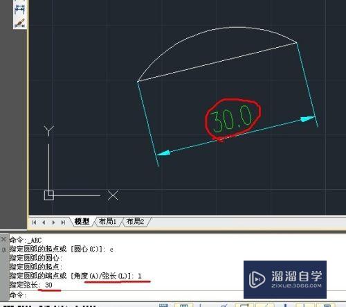 CAD命令的使用之图文解说：[6]圆弧