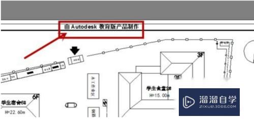 CAD如何消除教育版制作的字样(cad如何消除教育版制作的字样图)