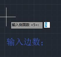 CAD内切圆外接圆怎么使用（零基础）？