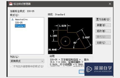 CAD标注单位怎么由m改成mm(cad标注单位mm改为m)