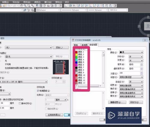 CAD的打印界面怎么设置(cad的打印界面怎么设置尺寸大小)