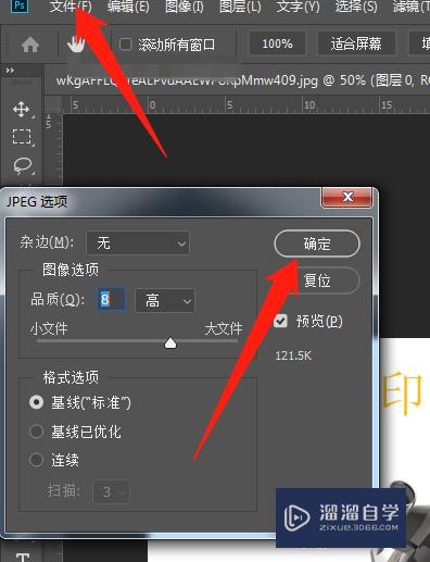 PS怎么一键批量快速添加水印或logo(ps如何批量添加水印logo)