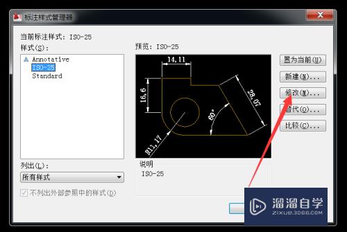 CAD中标注单位怎么由m改成mm(cad标注单位m改为毫米)