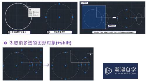 CAD中鼠标和键盘快捷键怎么用(cad中鼠标和键盘快捷键怎么用的)