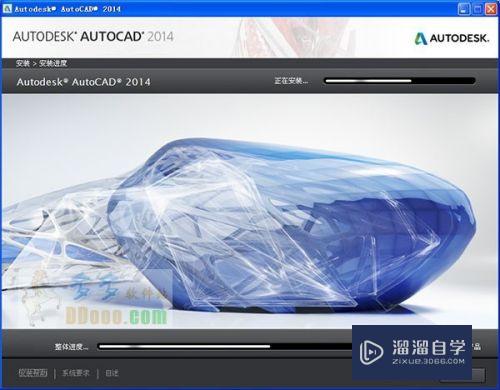 如何进行安装CAD2014(如何进行安装算量)