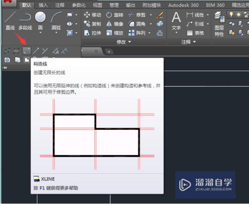 CAD怎么画角线？ CAD画角度直线的方法？