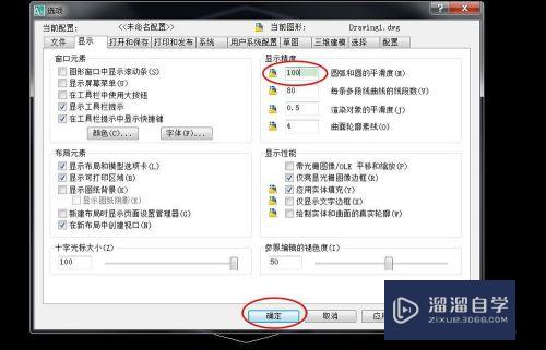 CAD的怎么让多边形变成圆(cad怎么把多边形变成圆)