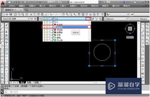 CAD图层管理使用方法(cad图层管理使用方法视频)