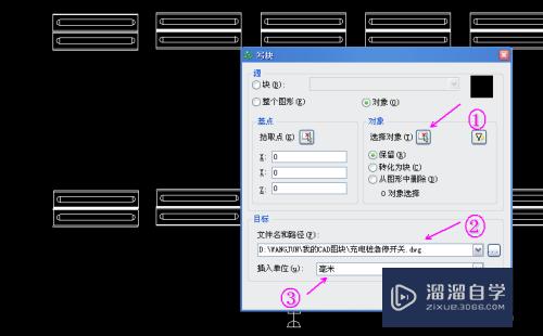 CAD怎么快捷键创建图块并调用(cad怎么快捷键创建图块并调用图纸)