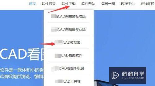 CAD转PDF后如何修改为黑色背景(cad转pdf怎么变成黑色背景)