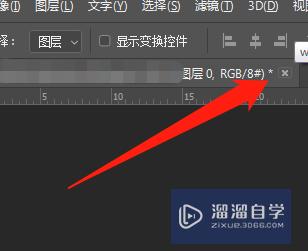 PS怎么一键批量快速添加水印或logo(ps如何批量添加水印logo)