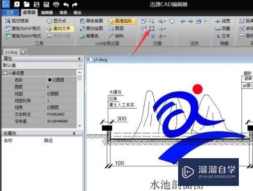 CAD工程图纸大图多页打印输出方法