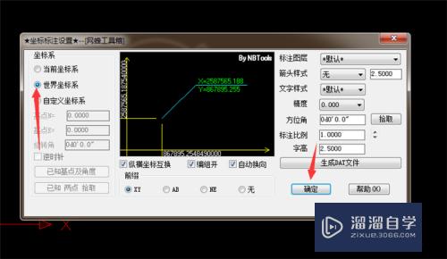 CAD如何快速标注xy坐标(cad2019怎么标注坐标xy)