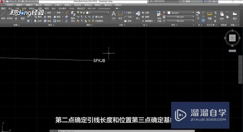 CAD快速引线和多重引线怎么用(cad快速引线和多重引线怎么用的)