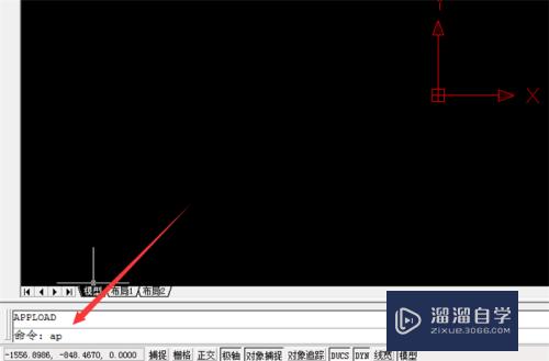 CAD如何快速标注xy坐标(cad2019怎么标注坐标xy)