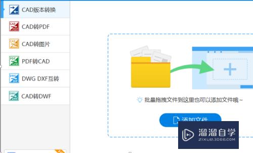 CAD转图片怎么转出背景颜色为黑色的图片？