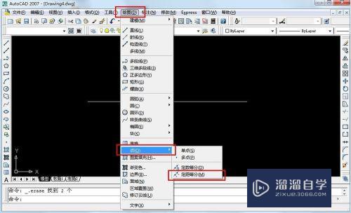 CAD怎么进行等分线段(cad怎么进行等分线段的快捷键)