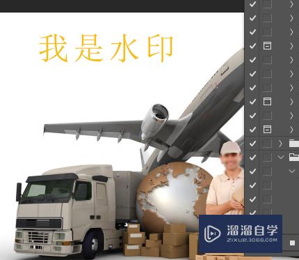 PS怎么一键批量快速添加水印或logo(ps如何批量添加水印logo)
