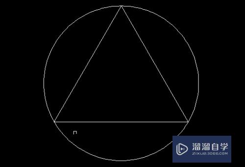CAD怎么画三角形的外接圆(cad怎么画三角形的外接圆的圆心)
