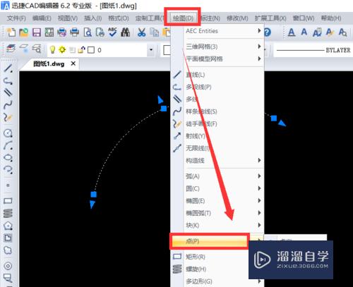 CAD中使用div命令编辑的方法