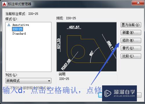 CAD怎么调整注释线条不会连上其他图(cad怎么调整注释线条不会连上其他图形)