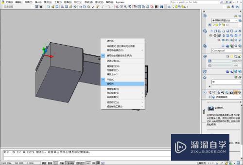 CAD怎样进行三维视图的观察(cad怎样进行三维视图的观察操作)