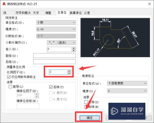 CAD图纸比例怎么设置好(cad图纸比例怎么设置好看)