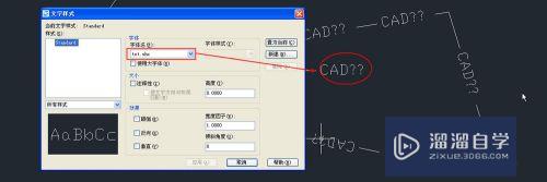 CAD怎么用工具定制线型(cad怎么用工具定制线型图)