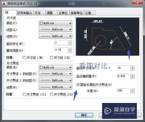 CAD怎么调整注释线条不会连上其他图(cad怎么调整注释线条不会连上其他图形)