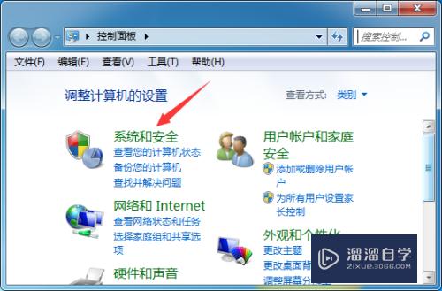 CAD安装后打开总是闪退怎么办(cad安装后打开总是闪退怎么办啊)