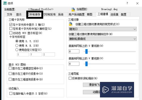 怎么给CAD文件加设密码(怎么给cad文件加设密码保护)