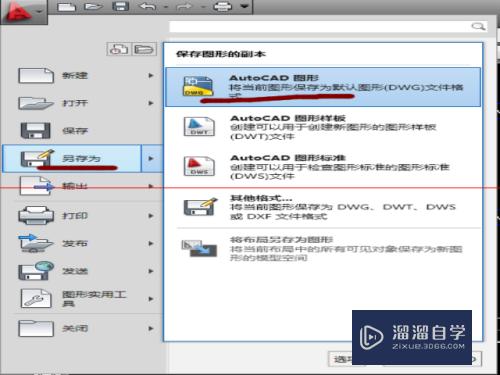 CAD打印如何去除Autodesk教育产品制作标记？