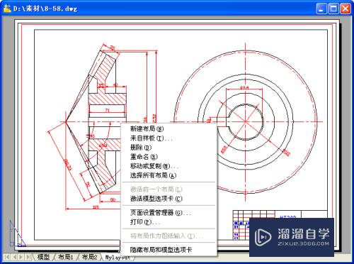 AutoCAD-如何创建和管理布局？