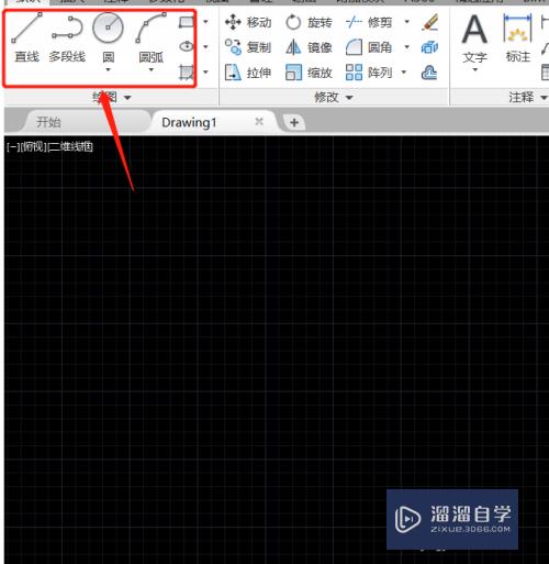 2014版CAD入门基础教程