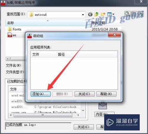 CAD工程图纸数字怎么自动求或相加(cad工程图纸数字怎么自动求或相加的)
