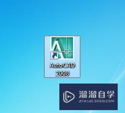 CAD2008怎么安装与破解激活(cad2008安装破解教程)