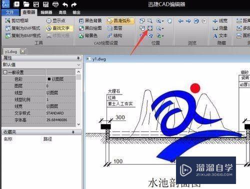 CAD图纸多页打印输出方法