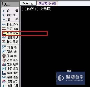 用CAD怎么画家居平面图(用cad怎么画家居平面图纸)