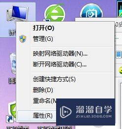 Win7系统jewelCAD制图软件去除烦人的玻璃特效