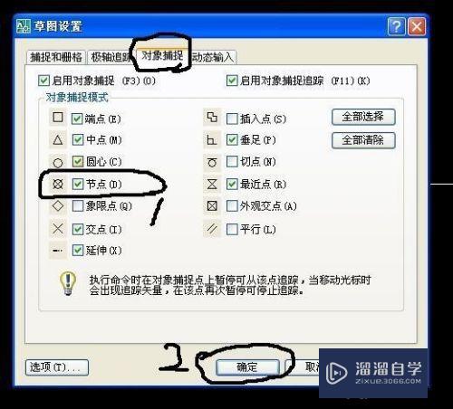 CAD等分功能怎么用(cad 等分)