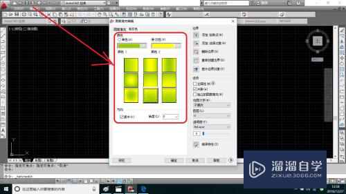 AutoCAD怎样编辑图案填充？