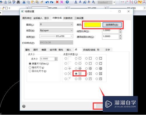 CAD中怎么等分圆弧和线段(cad中怎么等分圆弧和线段的关系)
