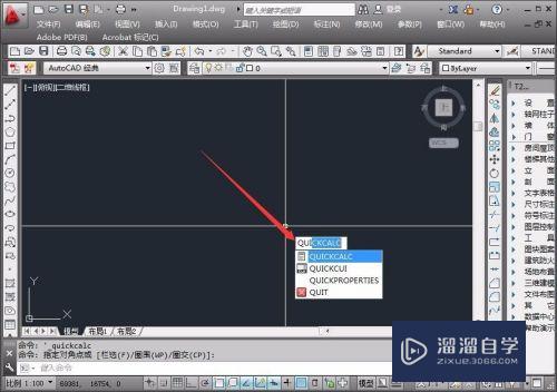 CAD经典工作空间内如何调用快速计算器？