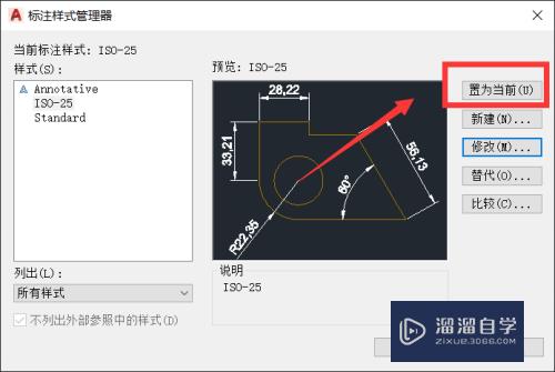 CAD图纸比例怎么设置好(cad图纸比例怎么设置好看)